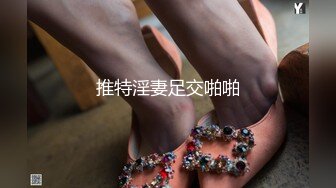 【首发推荐】国产AV佳作-听话的遥控女友『芊芊』 做出你想做的事情