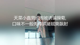 全身包裹着黑丝，撕开逼逼和奶子部位看着真骚，全程露脸大秀直播，妩媚撩人道具蹂躏骚穴，淫水多多特写展示