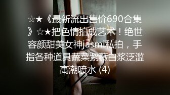 OnlyFans~G奶爆乳【cjmiles】网红模特~兼职高端陪游~多P淫趴【100V】  (43)