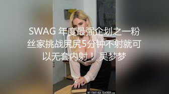 台湾SWAG_ninibaby_真實色誘保險業務員_保單放旁邊