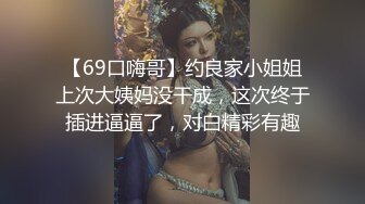 小鸡吧操二老婆内射