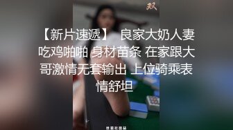 意淫的女神露脸黑丝情趣奶子很正，屁股很肥颜值高镜头前的完美诱惑，柔声细语浪荡呻吟，自慰抠逼很想干一炮