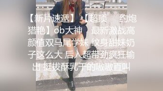   极品网红美少女小余为了吸粉出卖肉体的洛丽塔 COS啪啪深喉