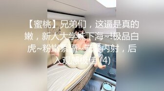 《经典绝版》极品豪乳女神穿上黑丝和富豪男友啪啪私拍流出