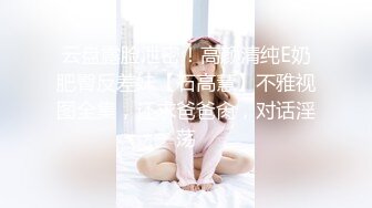 【大奶嫩妹】極品身材嫩妹女友【一只小嚶嚶】第二彈 清純的外表下隱藏著一顆騷動的心～28V原版 (3)