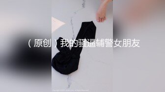 推特性爱大神重金约炮豪乳美女性爱私拍流出 淫荡群交乱操内射 前裹后操 高清720P原版无水印 (15)