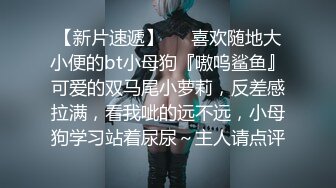 [2DF2] 大学城旁边快捷酒店偷拍学生哥和苗条眼镜女友开房可惜镜头没对好只偷拍到洗澡更衣[BT种子]