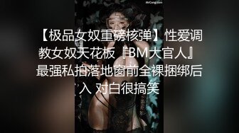 sub母狗的媚黑调教sub母狗第一次舔黑鸡巴看媚黑视频上头的母狗要迎来第一次体验对于dom来说能够满足