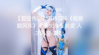 ✿10小时核弹！发育极好的36D大奶美少女！【豆奶豆奶】