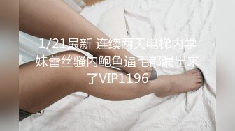 推荐JVID 【梵梵】天然美女无修正，大尺度掰穴特写，配合摄影师口活，玩跳蛋 (1)