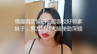 《百度云泄密》极品美女和男友之间的私密视频分手后被渣男曝光