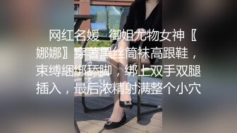 麻豆傳媒 MDSR0003-2 性婚姻生活 EP2 模糊的感情界定-宋南伊