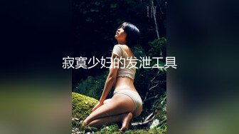 【新片速遞】精东影业 JDSY-007❤️《风骚小姨被人下药 却意外被我得逞》乱伦诱惑