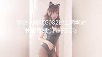 kcf9.com-2024年2月新作，【小熊猫】，你们说漂不漂亮，漂不漂亮，这种级别~稀有，清纯乖乖女，一次性脱光