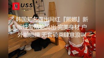 【某某门事件】第159弹  健身房鲜族老板潜规则美女员工视频流出 素颜素人完美露脸，休息室一直干到收银台