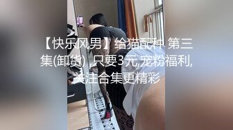 藕断丝连的前男友正好休假来找我一起玩了一会牌换上兔女郎装JQ啪啪啪内射