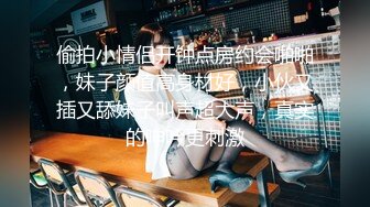 STP18508 超靓网红美女【璐璐】极品御姐与闺蜜和炮友玩双飞 口爱啪啪迭罗汉舔穴 双凤争屌 轮操双凤