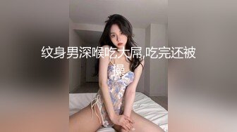 黑丝伪娘 手脚绑起来被无套输出 小鸡鸡 菊花超粉嫩