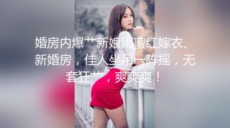 【新速片遞】  ♈♈♈ 重磅核弹，挺漂亮的小姐姐，【清纯玉女】【无所谓我会睡觉】合集上，一周淫荡记录，奶大毛多水汪汪，撸管佳作