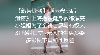 【女神翘臀❤️视觉盛宴】女神为什么带上项圈狗链？办公室桌子底下干翘臀 前面还有同事 喜欢刺激不是 牵着狗链 一会主人 一会爸爸的 (3)