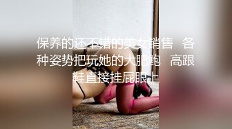 STP26733 渡边传媒 DB-005《你的女神-我的母狗》