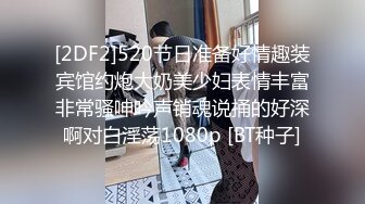 【新片速遞】  办公楼女厕全景偷拍销售女经理被客户玩的有点发黑的鲍鱼