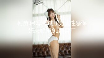 顶级女神 极品窈窕身材超美颜值网红尤物 金善雅 女秘书的肉体威胁 沦陷在肉棒体内冲刺美妙快感 滚烫浓精