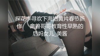 新流出大学城附近酒店偷拍❤️学生情侣外表诗文的反差婊眼镜学妹拔下男友裤子挑逗求草