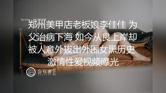 反差婊露脸调教