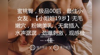 《极品女神反差泄密》万狼求购网红可盐可甜清纯萝莉系美少女lewd私拍第二季，啪啪多水蜜穴SM调教纯纯人形小母狗 (16)