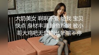 中俄混血- 北京Ts美罗- 大型连续剧，体育生哥哥接招，被小妖艹得菊花火辣，爽得不行不行！