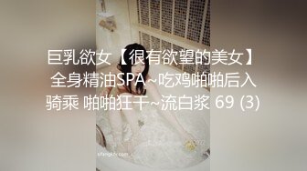 【新片速遞 】《重磅泄密⚡宅男女神》推特OnlyFans超级人气小仙女【欲梦】最新付费私拍第三季~三种大型道具疯狂进出白虎蜜穴白浆泛滥