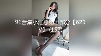 笑容甜美抖音反差婊极品巨乳女神【buckycloud】不健康自拍视图流出罕见露逼私处和奶子一样极品