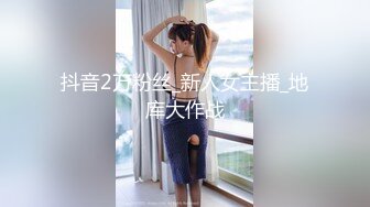 【母子乱伦】妈妈穿着豹纹内衣在瑜伽球上健身，一不留神让亲儿子强行插入