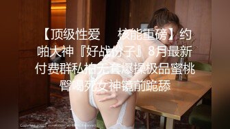 【真实情侣自拍】JK小女友在家被无情抽插，活不错被操的一脸满足