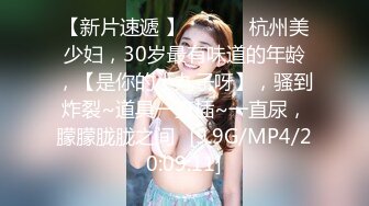 无水印10/9 哟啪狂野少妇奶大臀圆抽插射进小嫩逼呻吟口交大鸡巴VIP1196