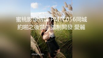  花臂纹身甜美外围 丰乳肥臀活不错 扶着大屁股后入