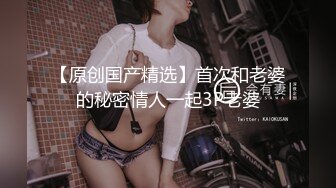 高端ACG业界极品女神爆机少女▌喵小吉▌双子 天竺少女  犹如堕落在凡间的仙女无可挑剔