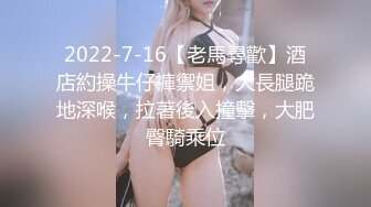 【最爱丶绿茶婊】金发美腿小骚货，大屌插入大叫喊救命