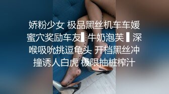 情趣酒店绿叶房偷拍 老哥和包养的眼镜女大学生开房连续干了她两次