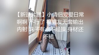 白嫩美乳少妇老公不在家出来偷情真刺激，衣服都来不及脱玩就干上了，皮肤白皙屁股大奶子挺