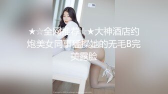 气质型白领美女酒店开房让客人肆意玩弄身材