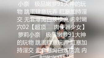 【爆乳女神极品推荐】秀人网极品巨乳网红【朱可儿】最新沙滩魅惑私拍 无内露乳贴 八字奶一晃一晃很诱人