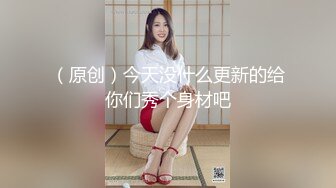 ❤️极品反差婊❤️清纯可爱素颜小美女与男友啪啪，超爱吃黑吊技术一流，艹起来简直完美至极