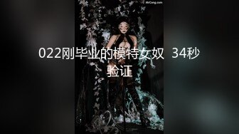 洛杉矶华人留学生网红『妮可』约战两粉丝疯狂3P 前怼后操 爆射一逼