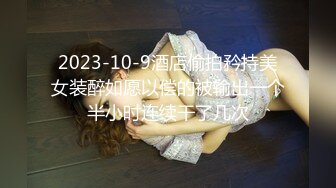 小仙女姐姐可御姐可萝莉顶级女神〖姜兔兔〗你的女神我的母狗~小母狗越是被羞辱越喜欢，被大鸡巴爸爸顶穿