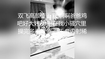 网红脸小姐姐，苗条身材，舔硬扶着JB骑乘