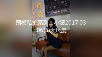 愛豆傳媒 ID5304 資助女大學生變性交易 小薇