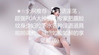 后入纹身性感的炮友