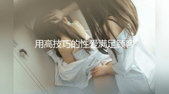 91吃瓜约炮推荐～高跟情趣内衣靓女露脸舔弄     被按在床上无套爆草蹂躏！